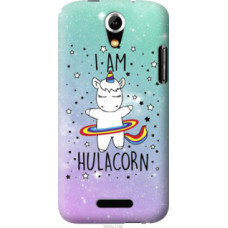 Чехол на Doogee Y100X I'm hulacorn (3976u-1109)