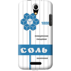 Чехол на Doogee Y100X Соль (4855u-1109)