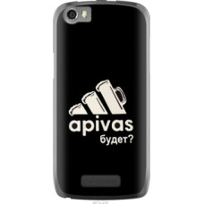 Чехол на Fly IQ4405 А пивас (4571u-218)