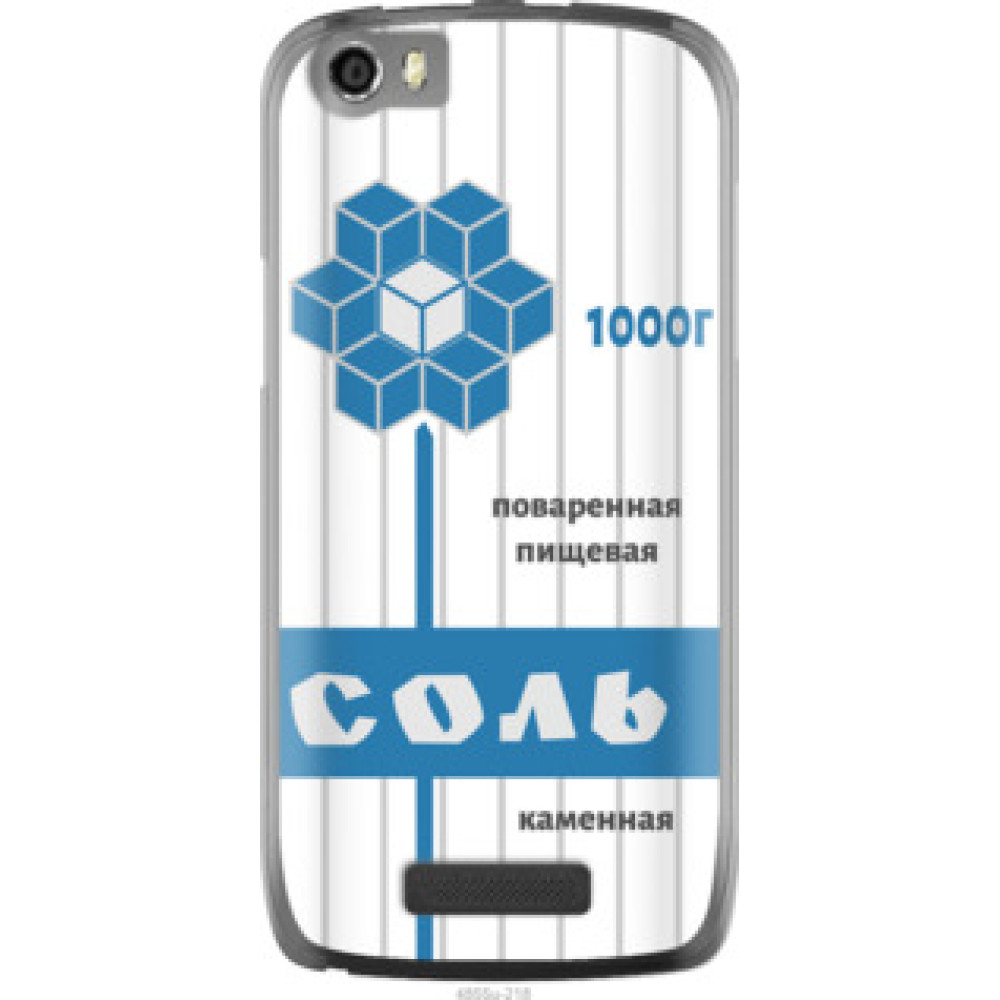 Чохол на Fly IQ4405 Соль (4855u-218)