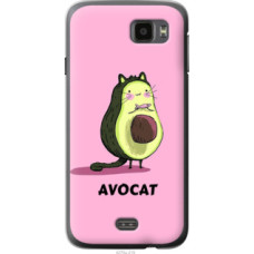 Чехол на Fly IQ4411 Avocat (4270u-219)