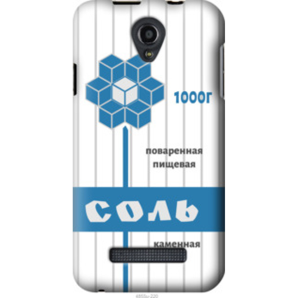 Чехол на Fly IQ4415 Соль (4855u-220)