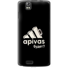 Чехол на Fly IQ4503 А пивас (4571u-221)