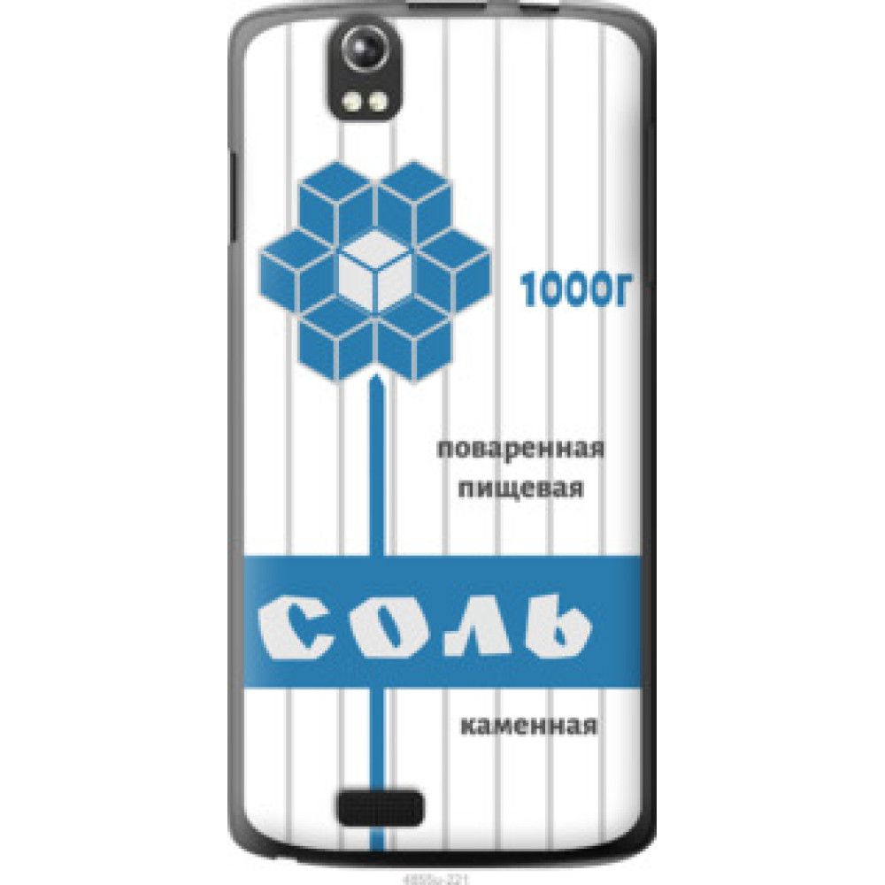 Чохол на Fly IQ4503 Соль (4855u-221)