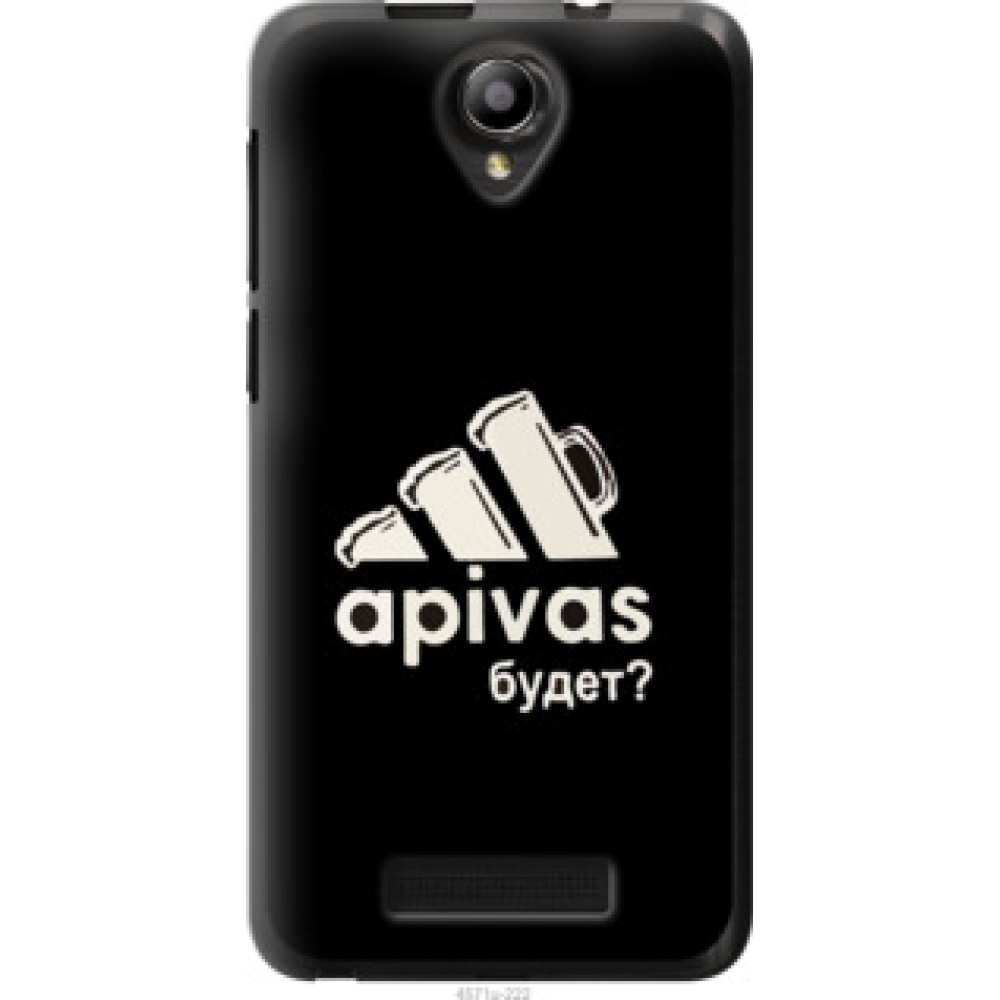 Чехол на Fly IQ4514 А пивас (4571u-222)