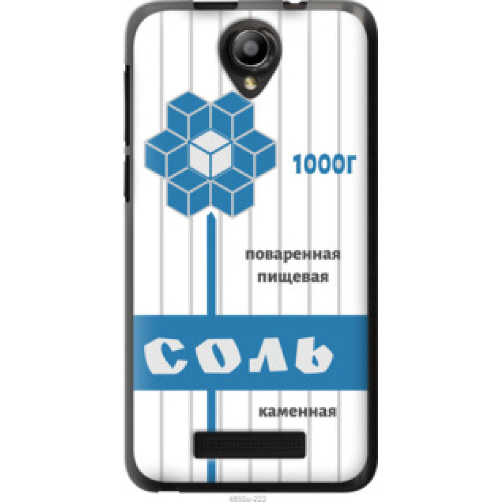 Чехол на Fly IQ4514 Соль (4855u-222)