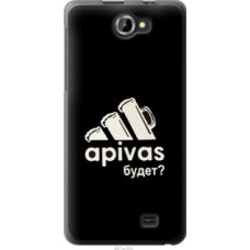 Чехол на Fly IQ456 А пивас (4571u-223)