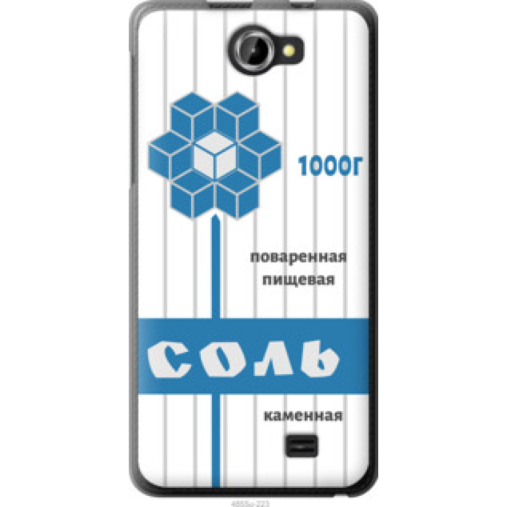 Чехол на Fly IQ456 Соль (4855u-223)