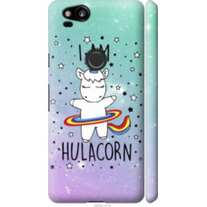 Чехол на Google Pixel 2 I'm hulacorn (3976c-1075)