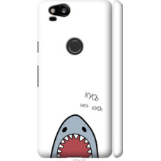 Чехол на Google Pixel 2 Акула (4870c-1075)