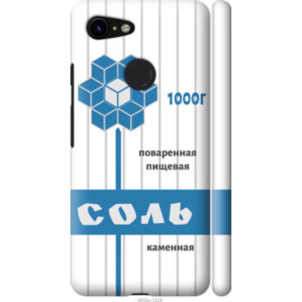Чехол на Google Pixel 3 Соль (4855c-1528)