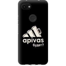 Чехол на Google Pixel 3a XL А пивас (4571u-1713)