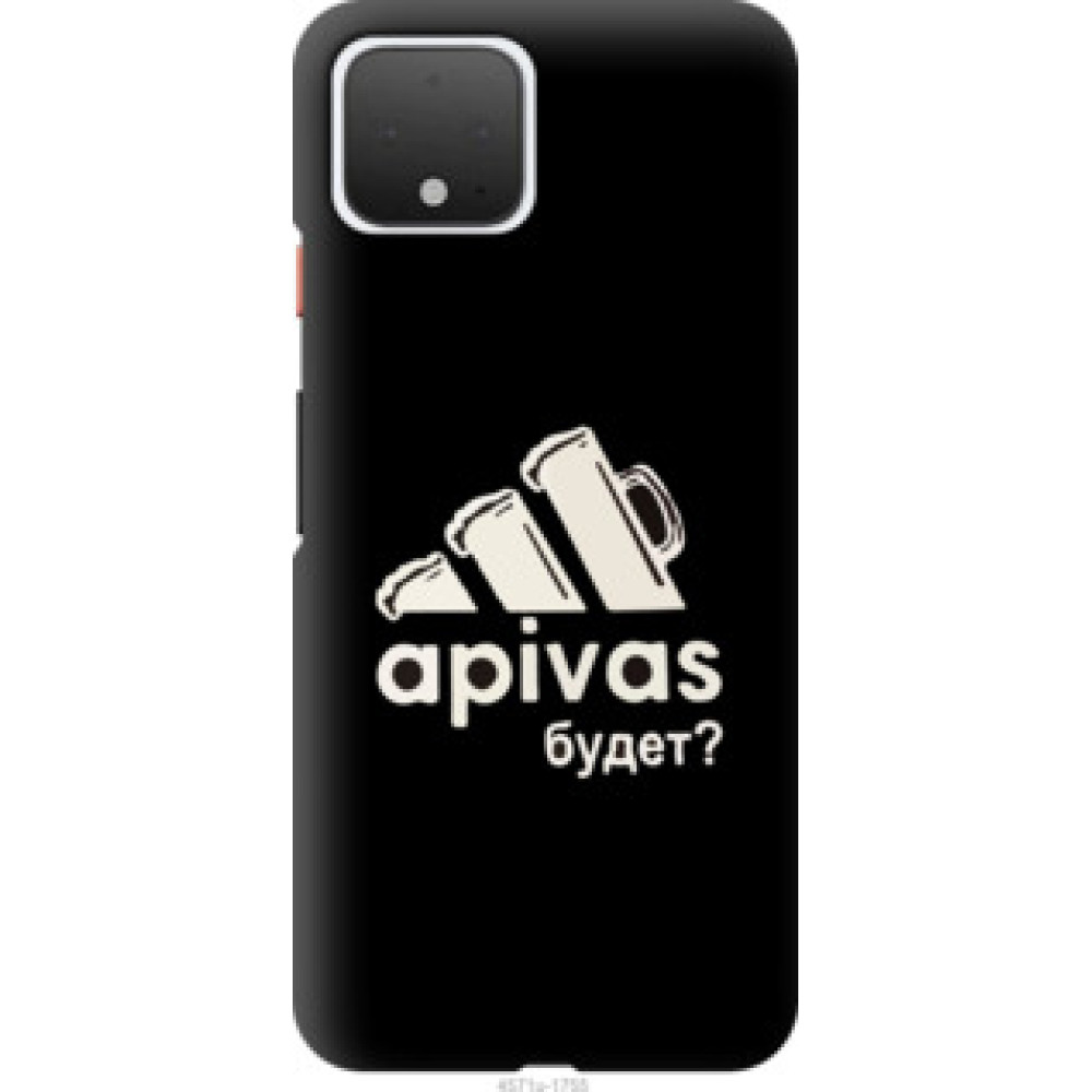 Чохол на Google Pixel 4 А пивас (4571u-1755)