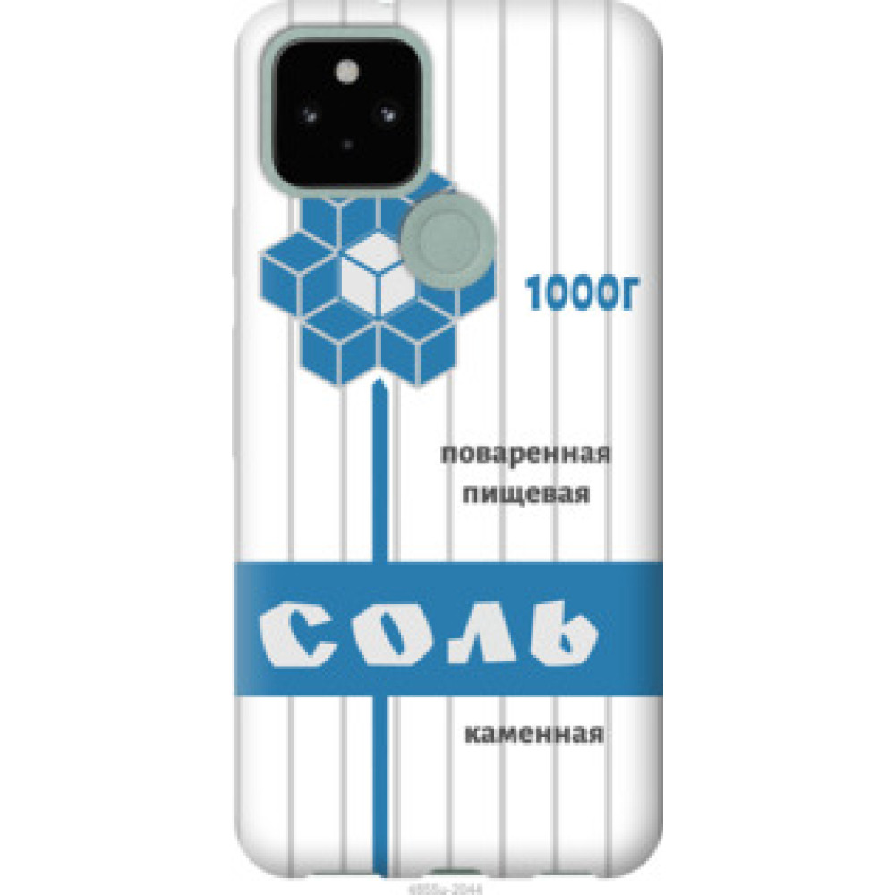 Чехол на Google Pixel 5 Соль (4855u-2044)