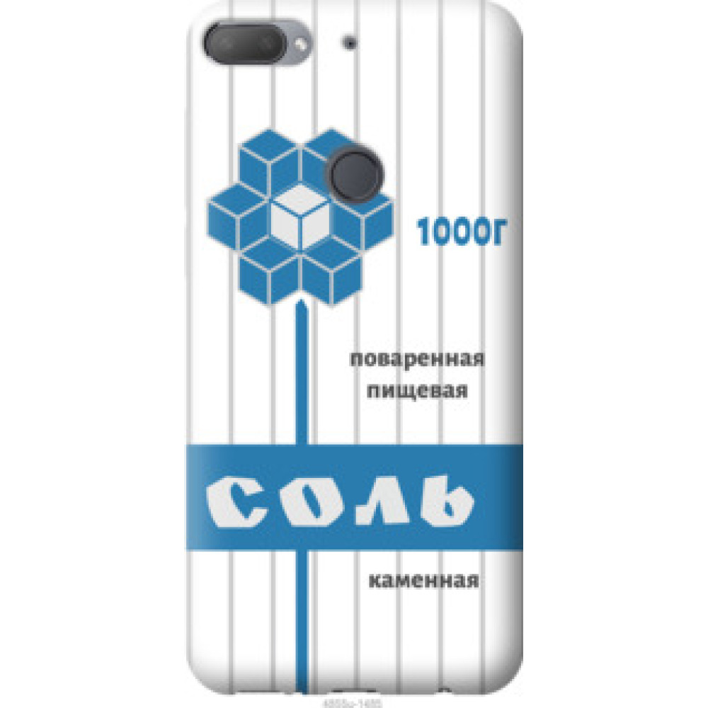 Чехол на HTC Desire 12 Plus Соль (4855u-1485)