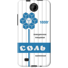 Чехол на HTC Desire 300 Соль (4855u-224)