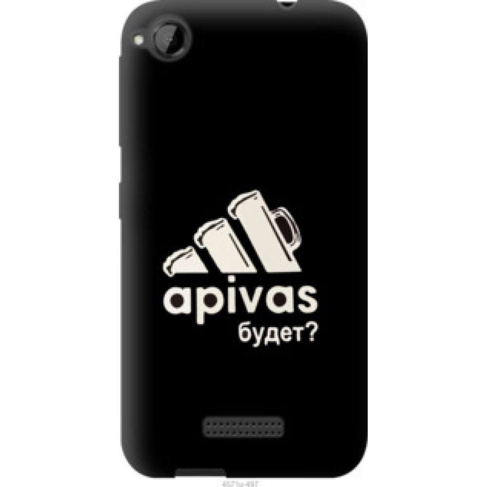 Чохол на HTC Desire 320 А пивас (4571u-497)