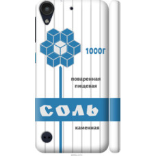 Чехол на HTC Desire 630 Соль (4855c-454)