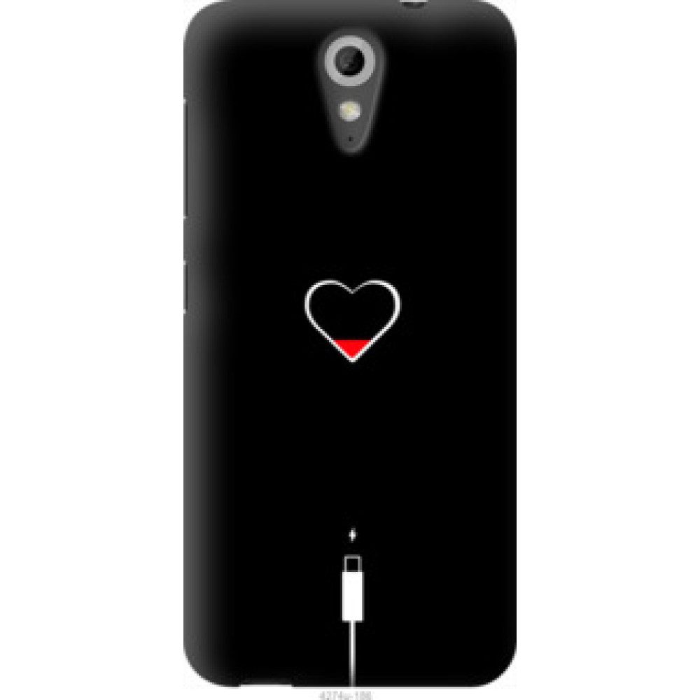 Чехол на HTC Desire 620 Подзарядка сердца (4274u-186)
