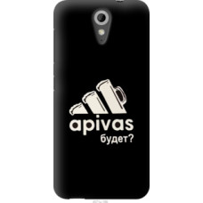 Чехол на HTC Desire 620 А пивас (4571u-186)