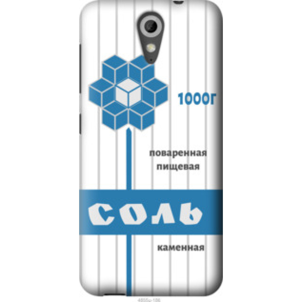 Чехол на HTC Desire 620 Соль (4855u-186)