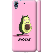 Чехол на HTC Desire 628 Dual Sim Avocat (4270c-949)