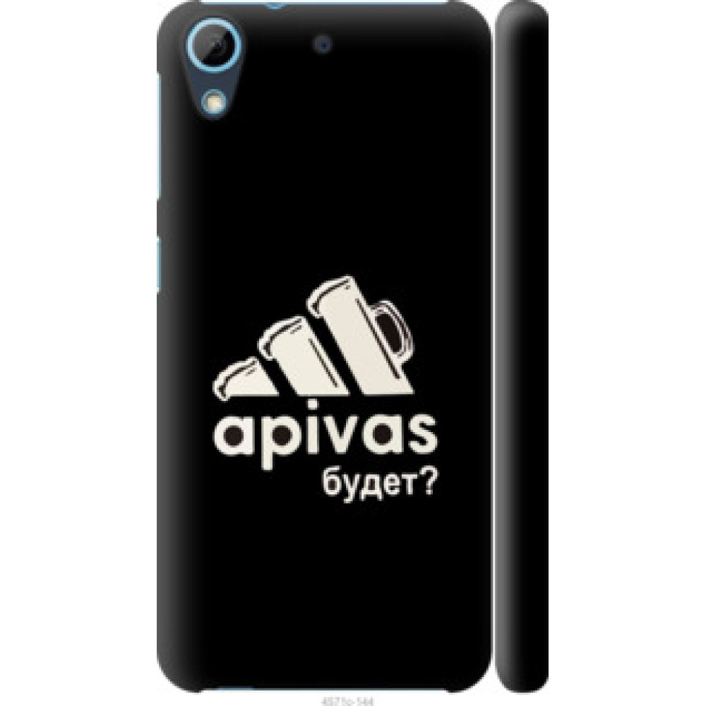 Чехол на HTC Desire 626G А пивас (4571c-144)