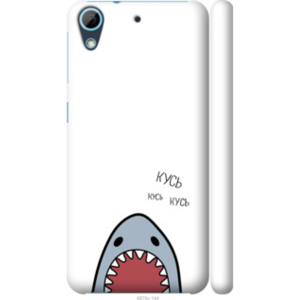 Чехол на HTC Desire 628 Dual Sim Акула (4870c-949)