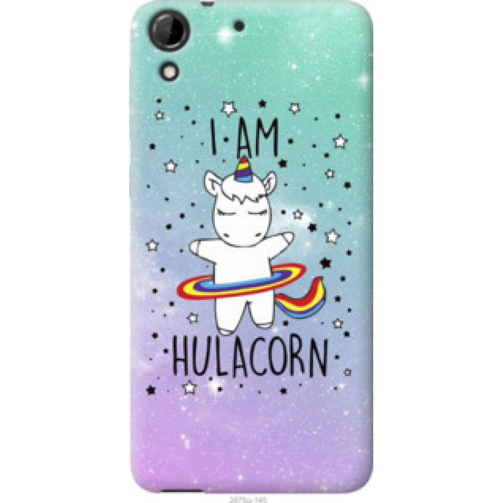 Чохол на HTC Desire 728G I'm hulacorn (3976u-145)