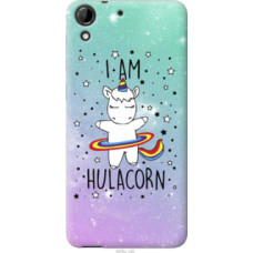 Чехол на HTC Desire 728G I'm hulacorn (3976u-145)