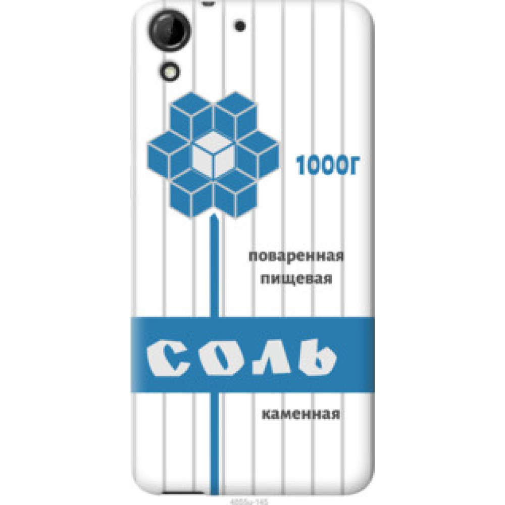 Чехол на HTC Desire 728G Соль (4855u-145)