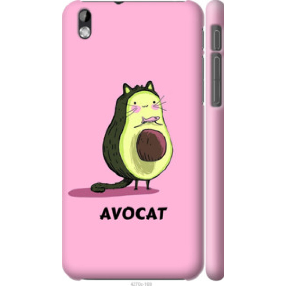Чехол на HTC Desire 816 Avocat (4270c-169)