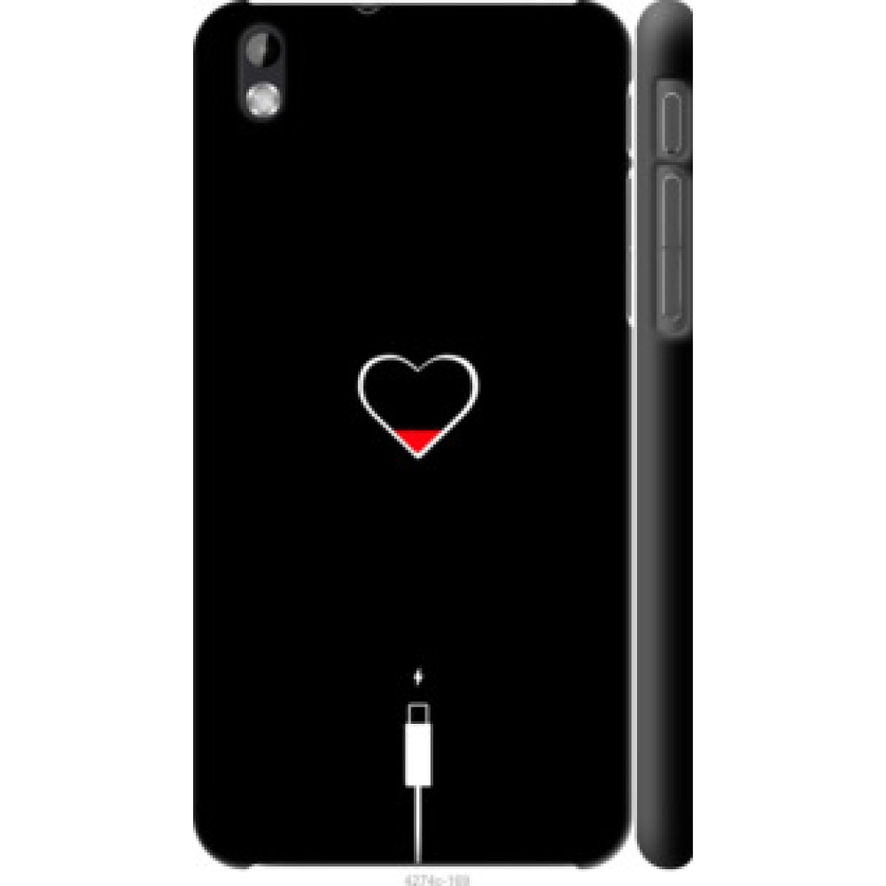 Чехол на HTC Desire 816 Подзарядка сердца (4274c-169)