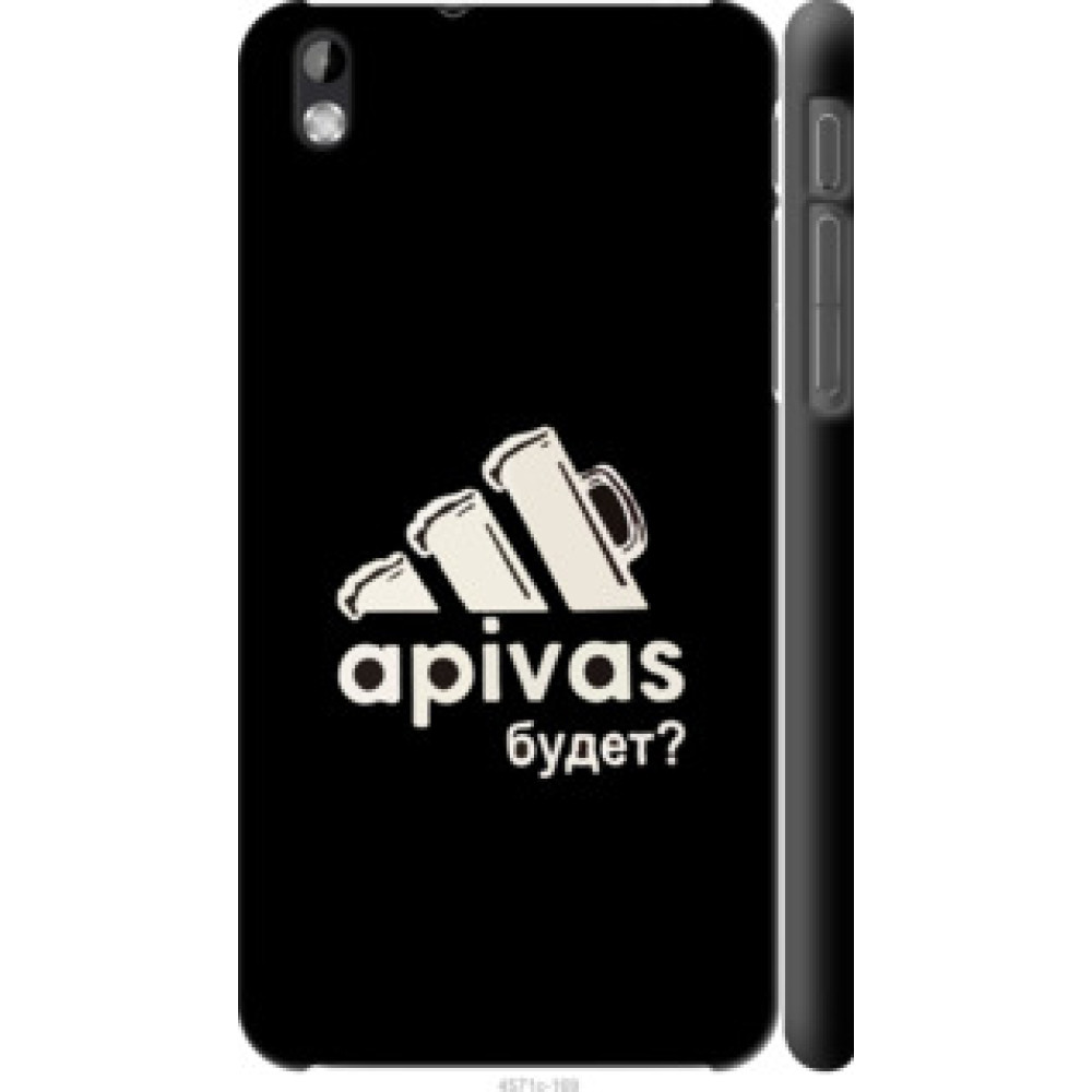 Чохол на HTC Desire 816 А пивас (4571c-169)