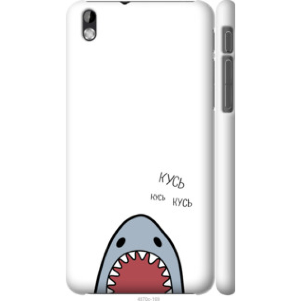 Чохол на HTC Desire 816 Акула (4870c-169)
