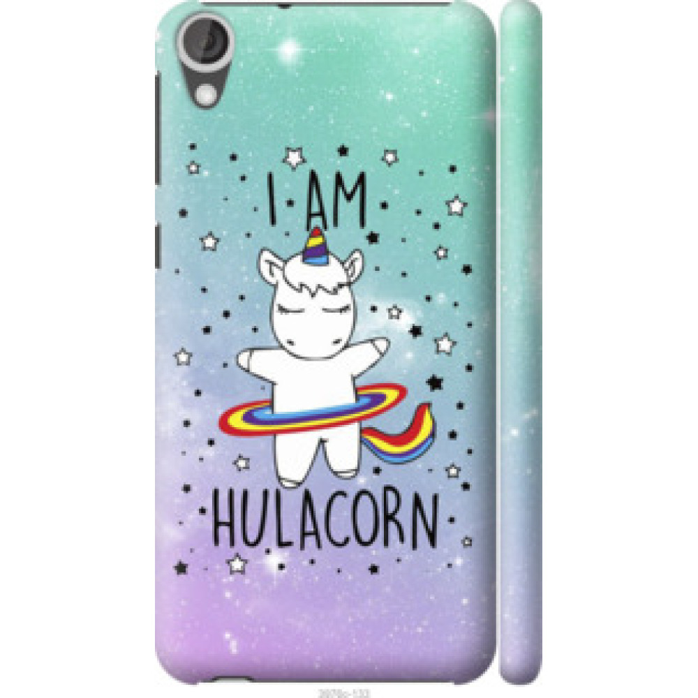 Чехол на HTC Desire 820 I'm hulacorn (3976c-133)