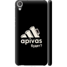 Чехол на HTC Desire 820 А пивас (4571c-133)