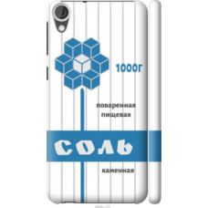 Чехол на HTC Desire 820 Соль (4855c-133)