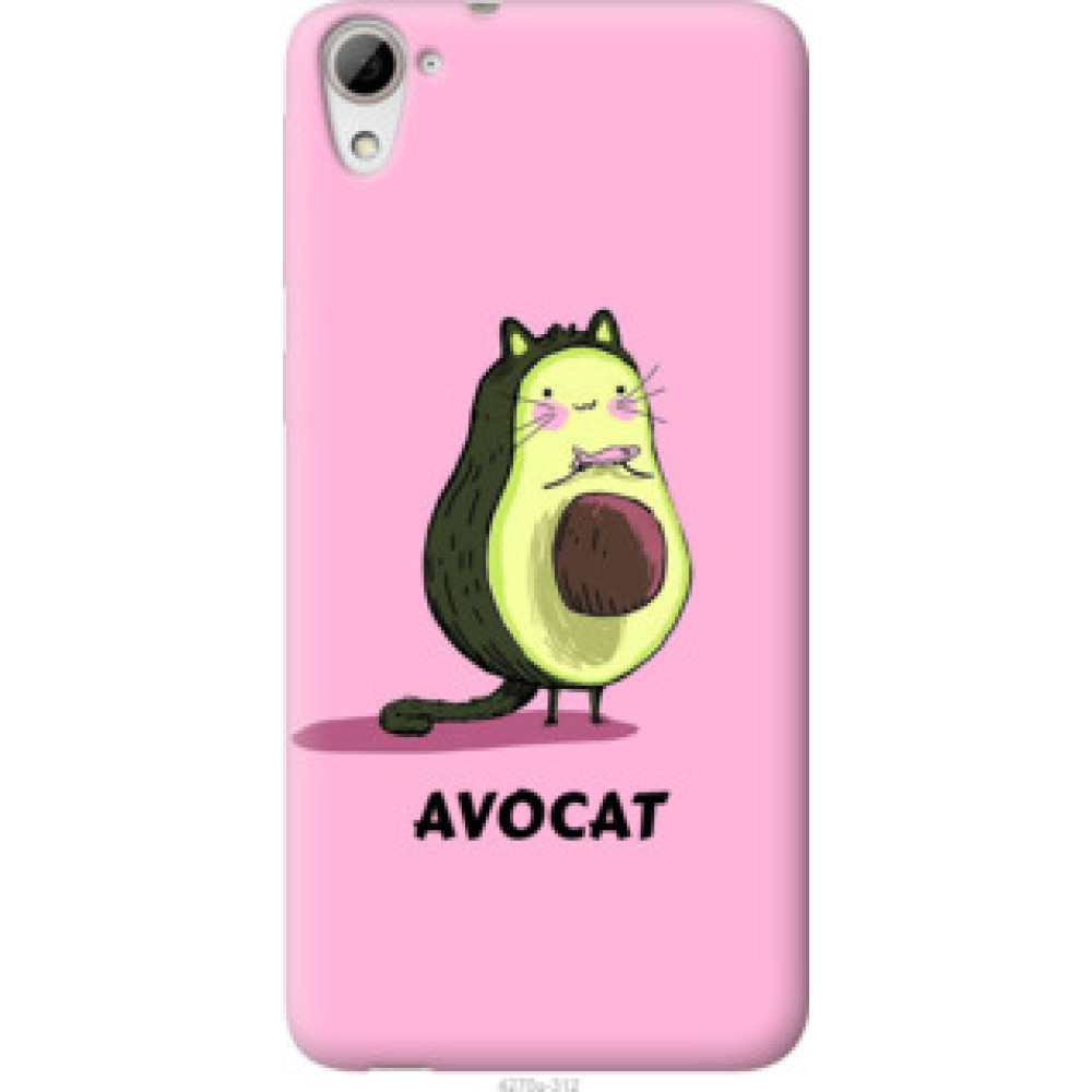 Чехол на HTC Desire 826 dual sim Avocat (4270u-312)