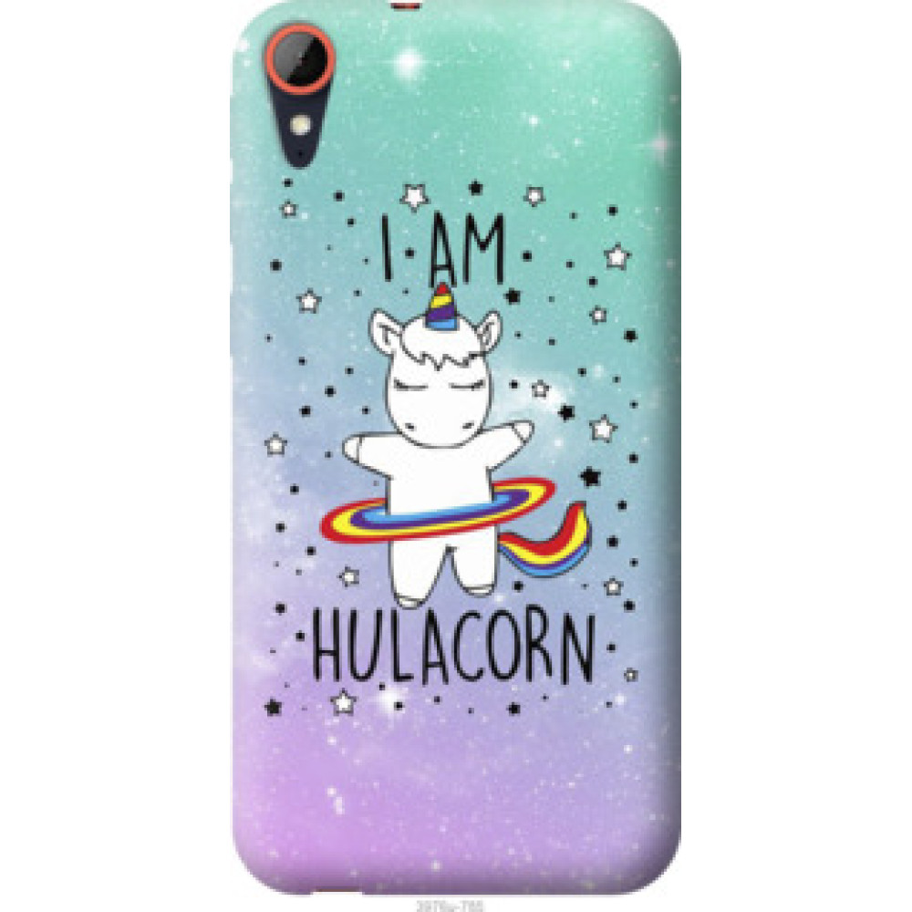 Чохол на HTC Desire 830 I'm hulacorn (3976u-785)