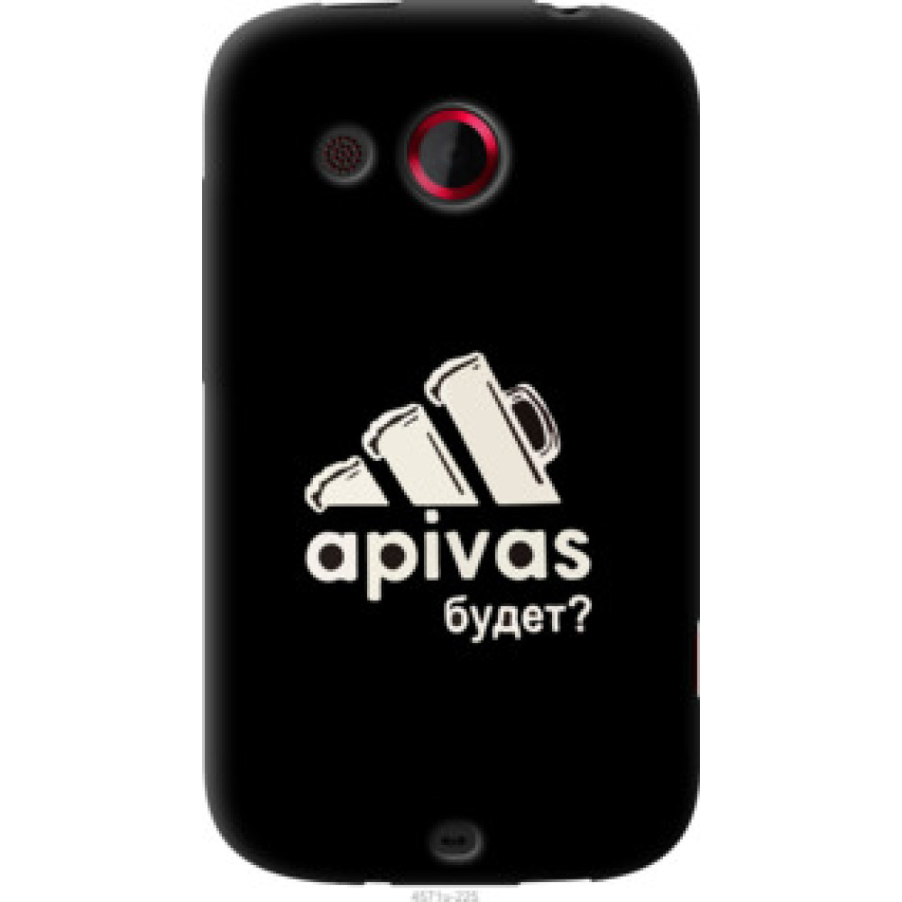 Чехол на HTC Desire C A320e А пивас (4571u-225)