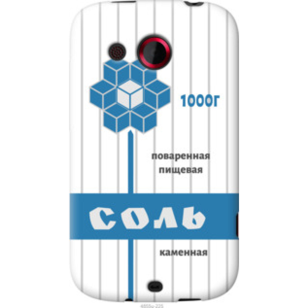 Чехол на HTC Desire C A320e Соль (4855u-225)