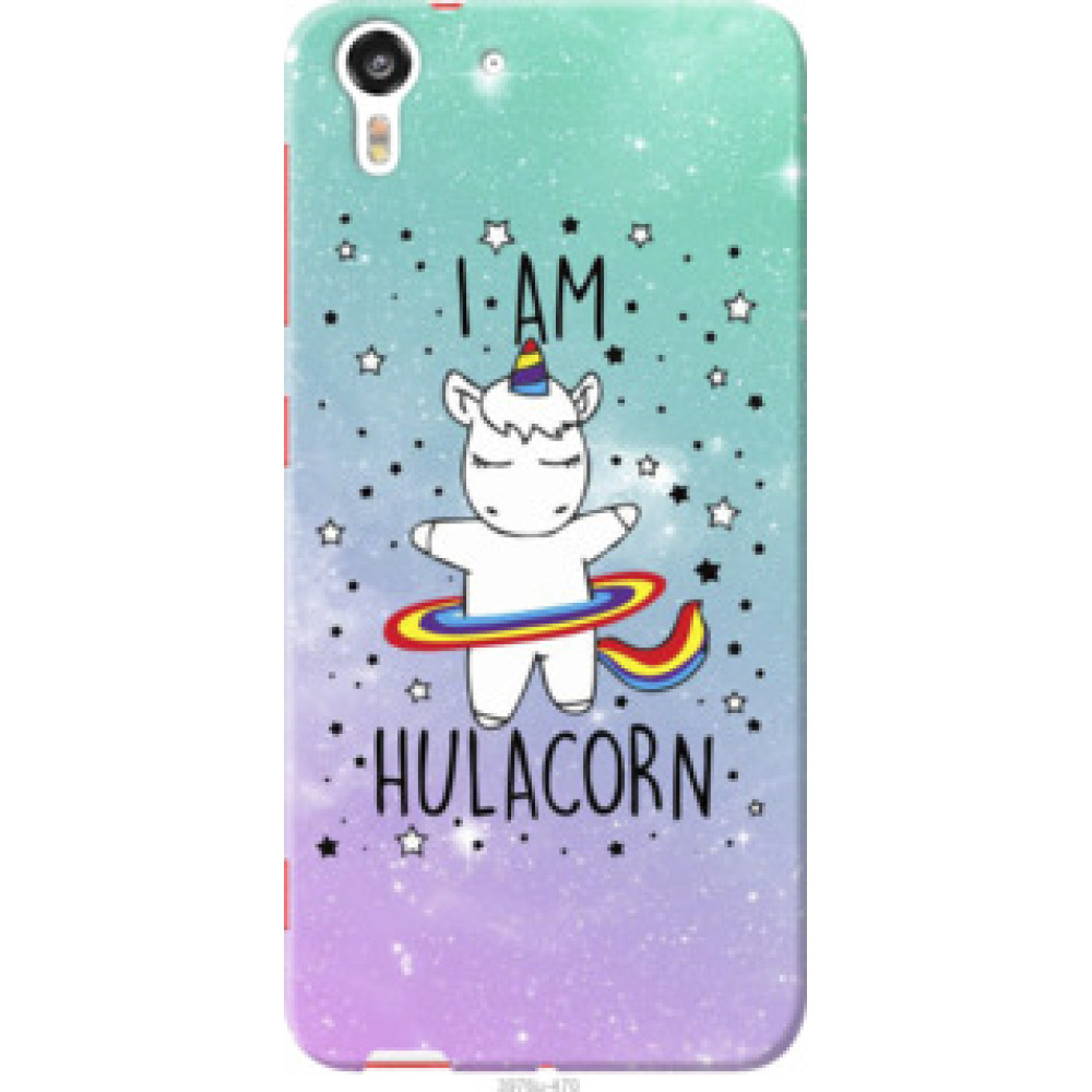 Чехол на HTC Desire Eye I'm hulacorn (3976u-470)