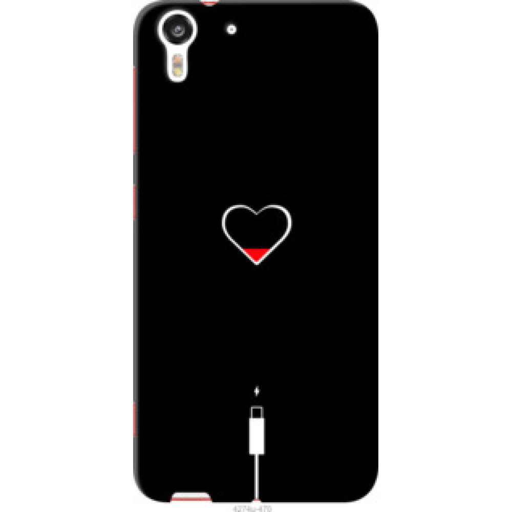 Чехол на HTC Desire Eye Подзарядка сердца (4274u-470)
