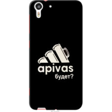 Чехол на HTC Desire Eye А пивас (4571u-470)