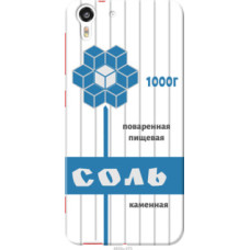 Чехол на HTC Desire Eye Соль (4855u-470)