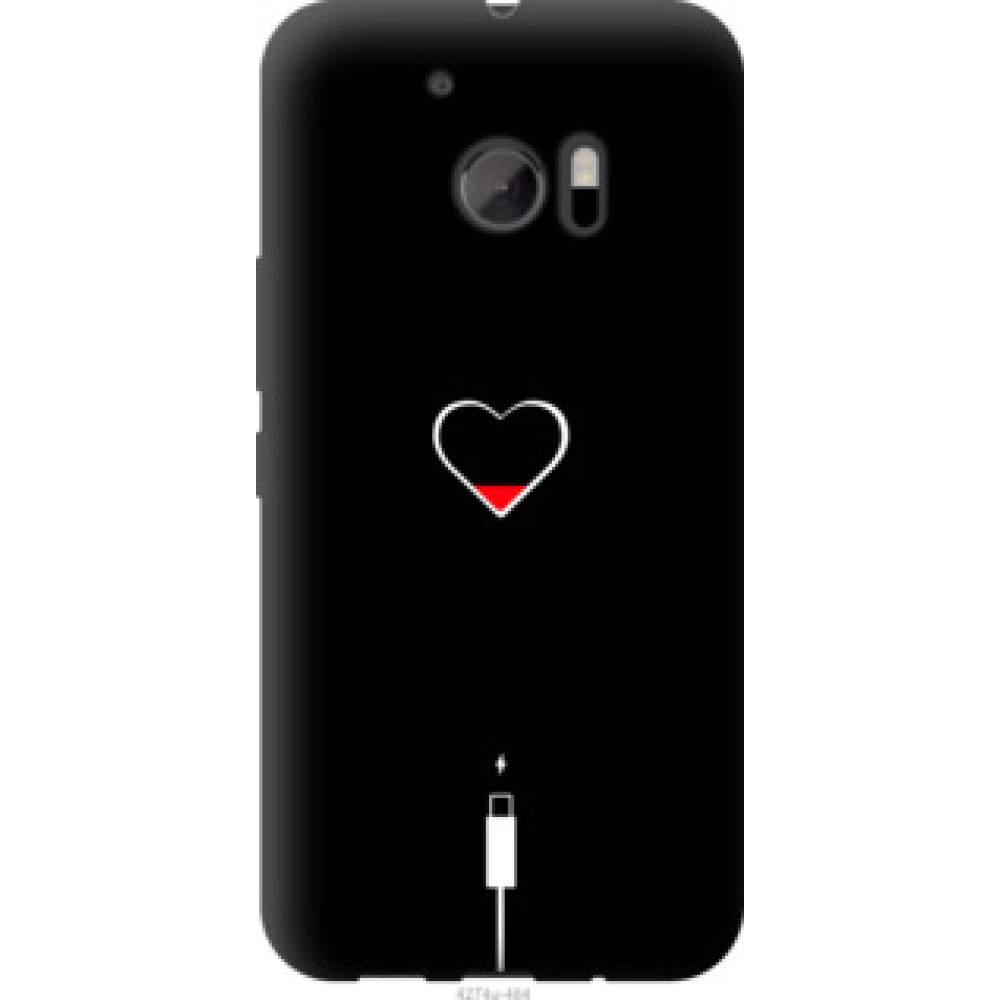Чохол на HTC 10 Подзарядка сердца (4274u-464)
