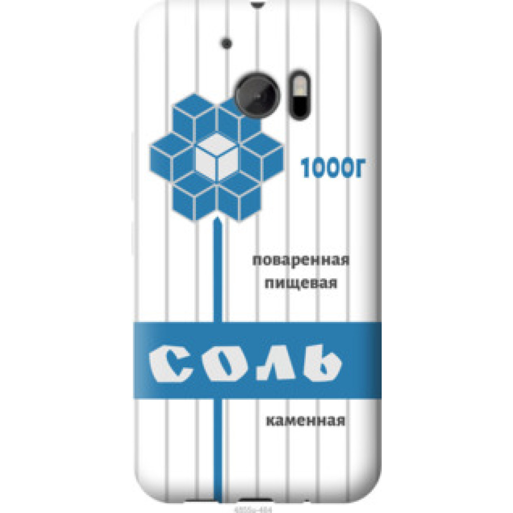 Чохол на HTC 10 Соль (4855u-464)