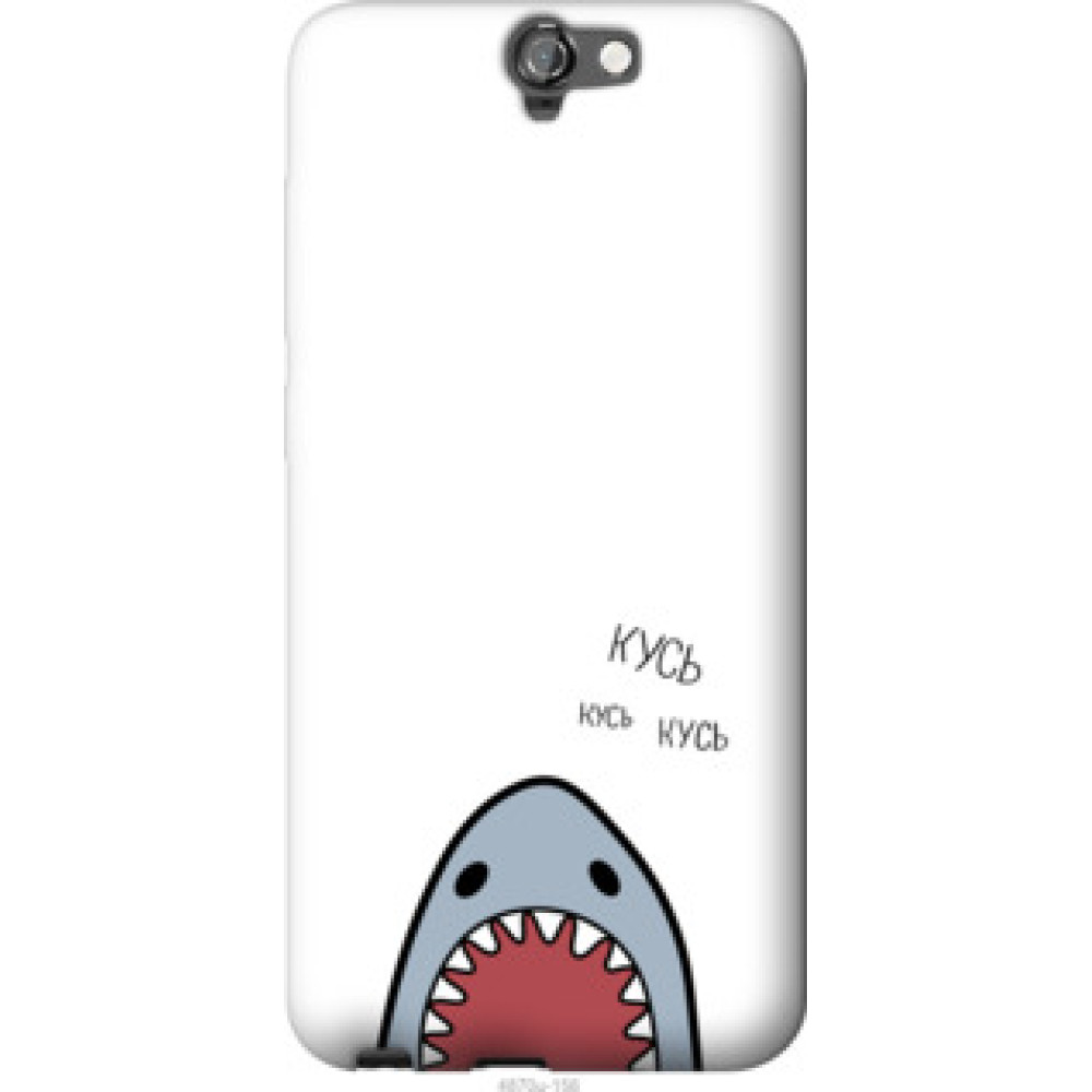 Чехол на HTC One A9 Акула (4870u-156)
