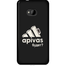 Чехол на HTC Desire 616 dual sim А пивас (4571u-670)